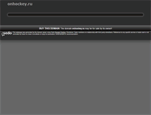 Tablet Screenshot of onhockey.ru